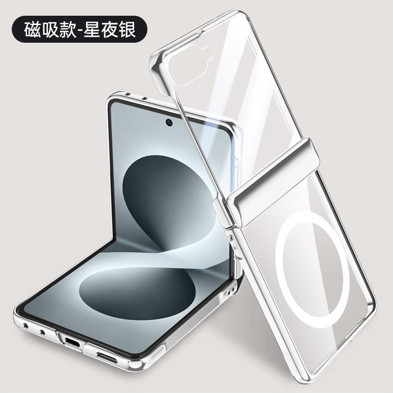 Case Galaxy Z Flip 7 8 Clear Electroplating Magnetic Shockproof Full Coverage Screen Protector Film Integrated