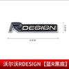 Автомобильный Стайлинг Наклейка Решетки 3D Значок Эмблема Для Volvo Rdesign XC90 S60 XC60 V70 S80 S40 V50 V40 V60 C30 S70 S90 V90 Аксессуары