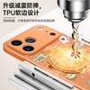 Подходит для чехла мобильного телефона iPhone17 Новый защитный чехол Apple 15Pro 14Pro магнитный держатель 16promax