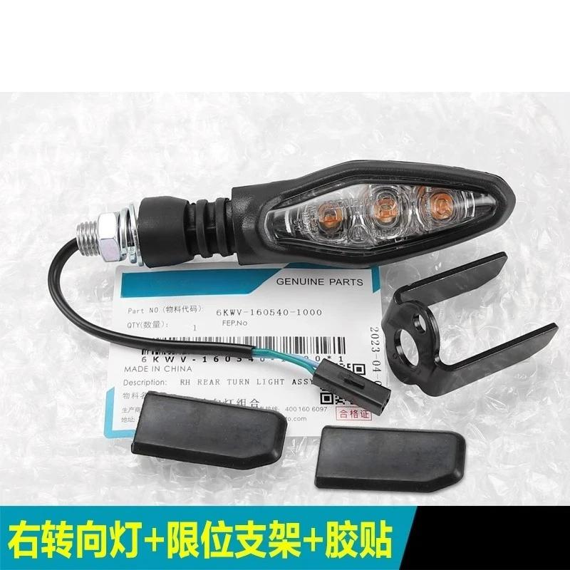 Для CFMOTO 800NK CF800--7-7A Поворотник 800 NK Мотоциклетные Аксессуары Передний Задний Левый Правый Поворотники Направления