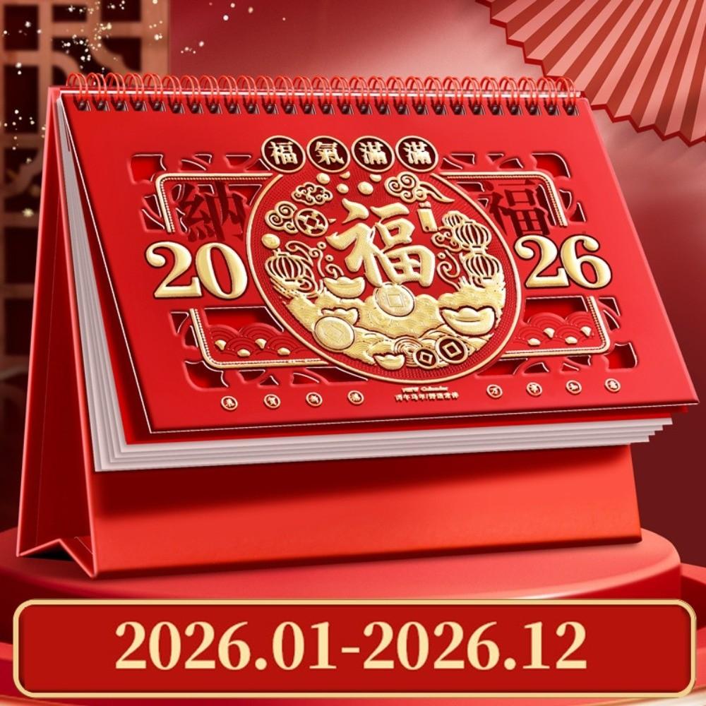 Traditional New Year Calendar Chinese Style Standing Flip Calendar Daily Planning