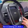 Накладка на нижнюю часть рулевого колеса под карбон для LiXiang L6 L7 L8 L9 - 2025 Внешние аксессуары