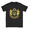 Unisexs Ukraine Ukrainian Large Coat Of Arms T Shirt Cotton Clothing Funny Short Sleeve Crewneck Tees Gift Idea Tshirts