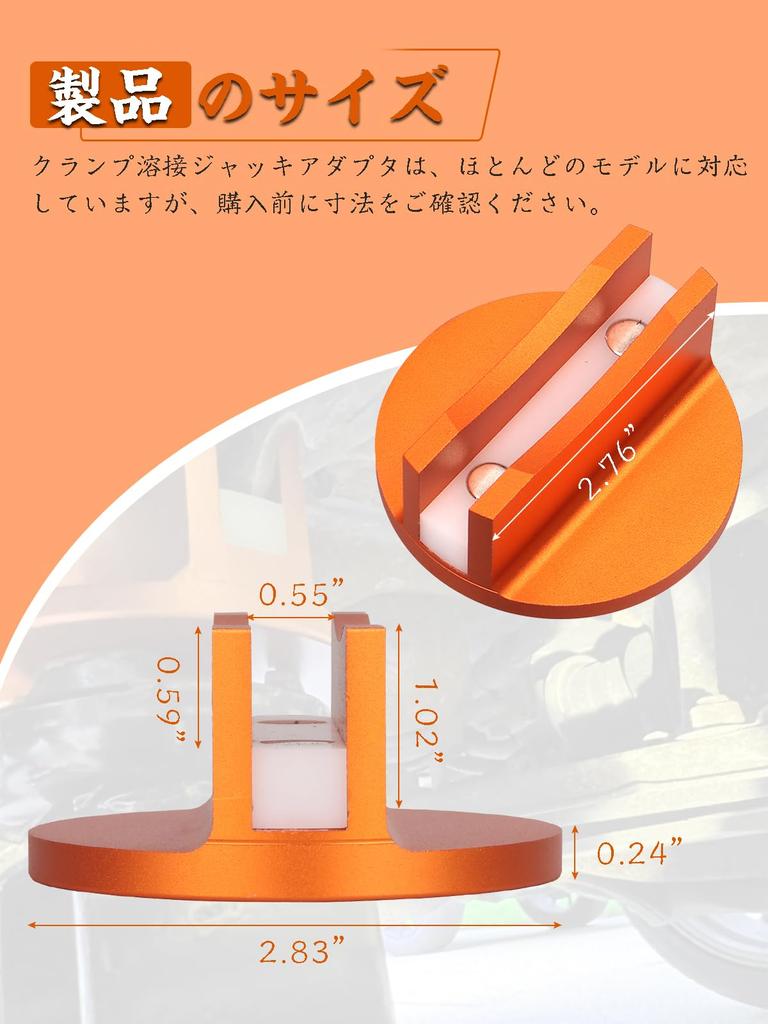 Chelhead Orange Universal Magnetic Jack Pad 2 Ton Aluminum Car Protective Pad Built-in Magnetic