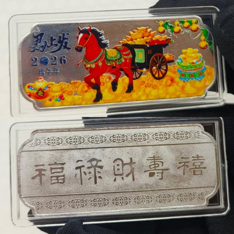2026 Год Лошади Китайские монеты Счастливое животное Лошадь Красочные коллекционные монеты Новогодние сувенирные монеты Подарок
