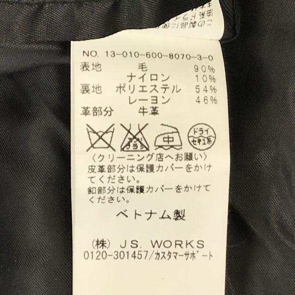 JOURNAL STANDARD Шерстяное короткое пальто [Мужское S/Темно-синее](ИСПОЛЬЗОВАЛ)