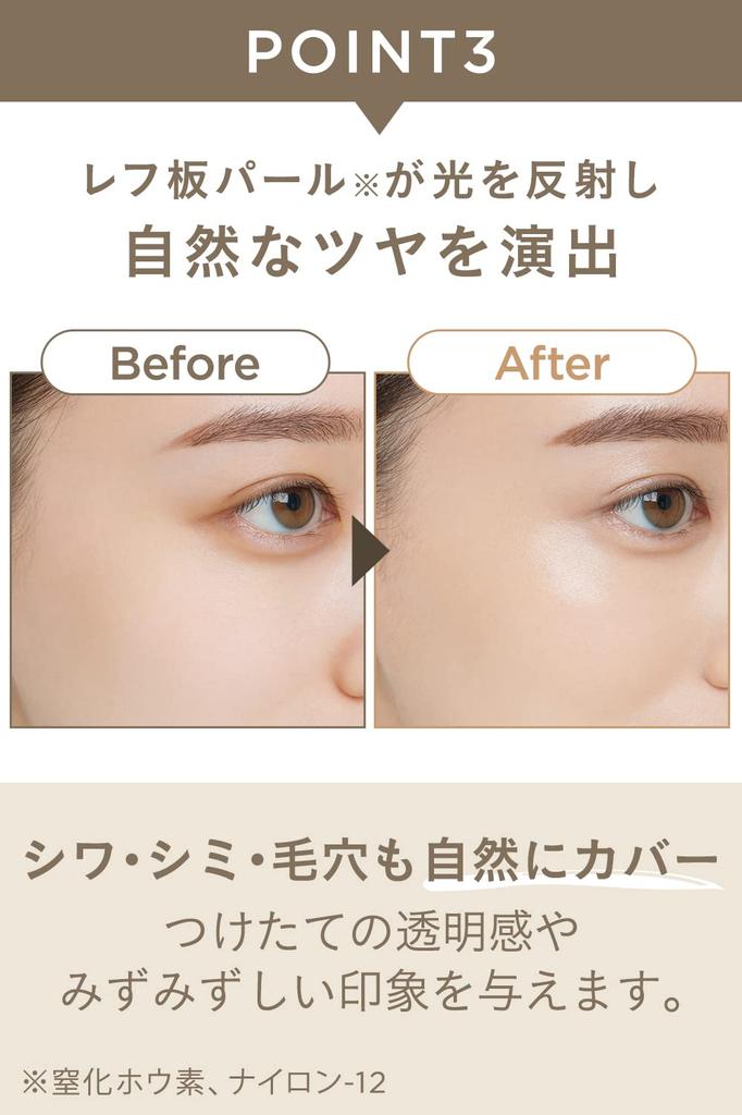 ETVOS Mineral Glow Skin Cushion case SPF32 12g Pink Base Makeup Ceramide (с + затяжкой) PA+++ #Естественный, в форме человека