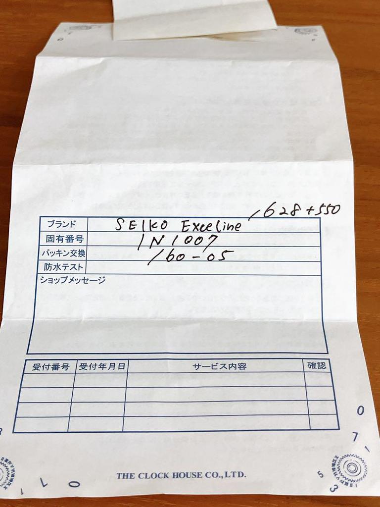 [Б/У] Женские часы SEIKO Exceline