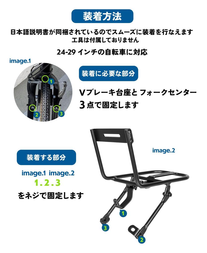 GORIX Передний багажник для велосипеда с V-образным тормозом, багажник для кроссового велосипеда, горного велосипеда, мини-велосипеда, передний багажник, алюминиевый, легкий, для езды на работу, по городу, матовый