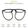 Блокирующие синий свет УФ Компьютерные TR90 Круглые B1130 [FEISEDY] Очки, Защита, Очки, Без рецепта, Ультралегкие, Оправа, Модные,