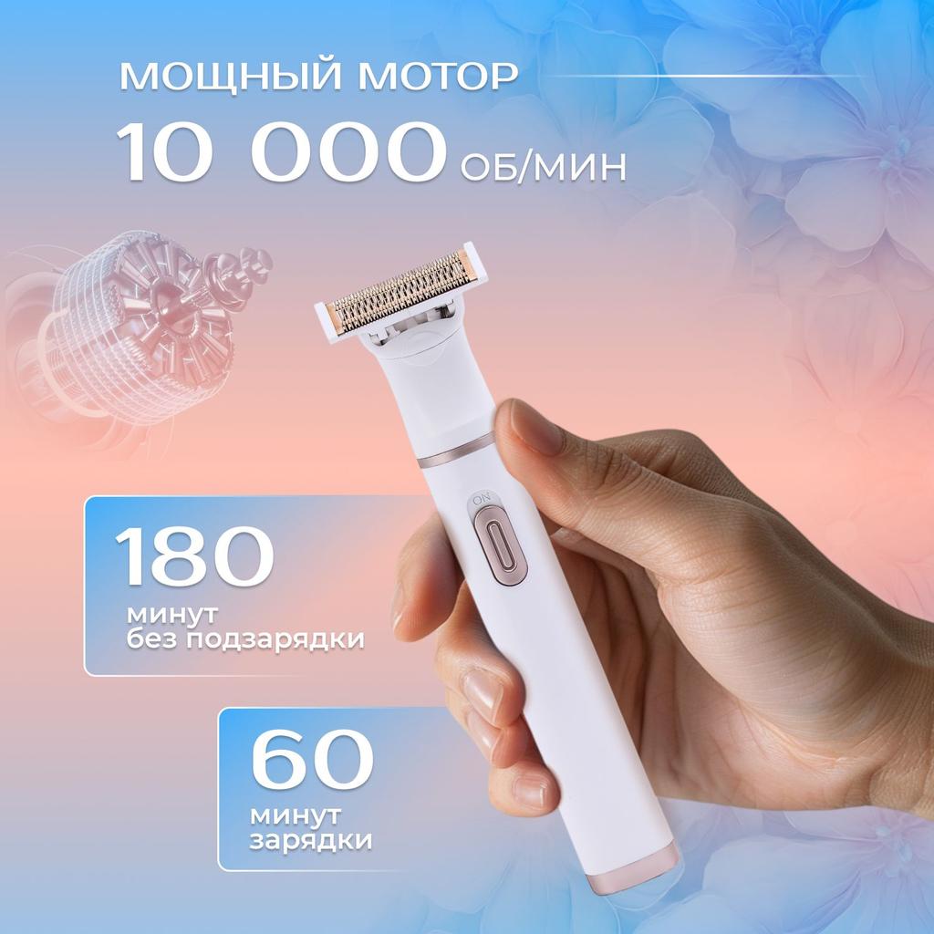 Xiaomi Nose and ear trimmer Universal trimmer for nose and body, number of attachments 8