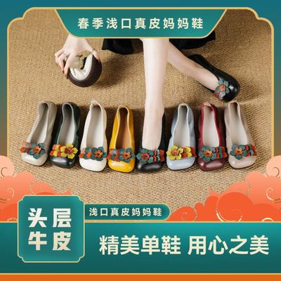 Весна мелкий вырез ретро кожа плоская подошва удобные цветочные туфли-лодочки мягкая подошва женская обувь не спадает с пятки