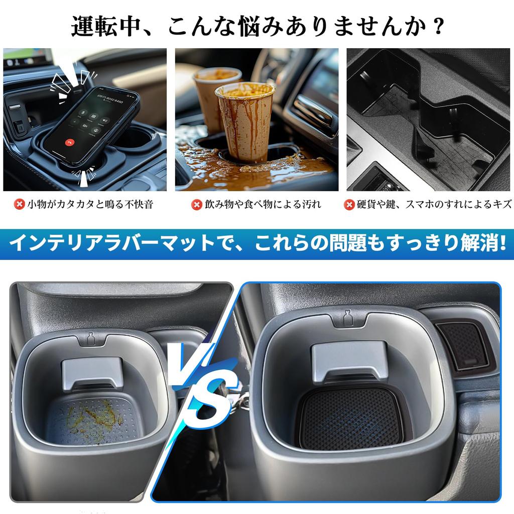 SXCY Toyota Sienta 10 Series Rubber Mat Interior Rubber Mat New Sienta Door Pocket Mat Sienta 10 Series Exclusive Mat Scratch Prevention Mat Noise