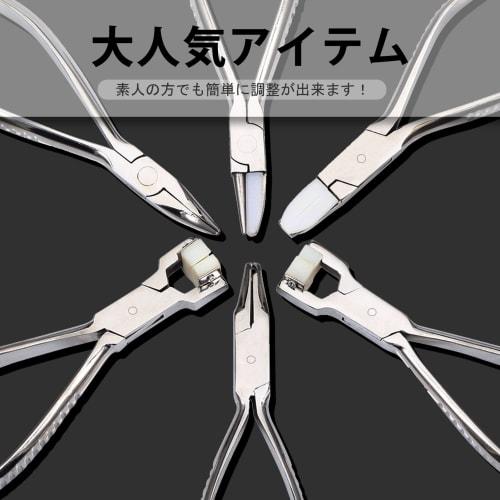 LEONTOOL Temple Pliers with Screwdriver, 155mm, Eyeglass Adjustment Pliers for Nose Pad Adjustment, Eyeglass Repair, Maintenance, Professional Tool Fo