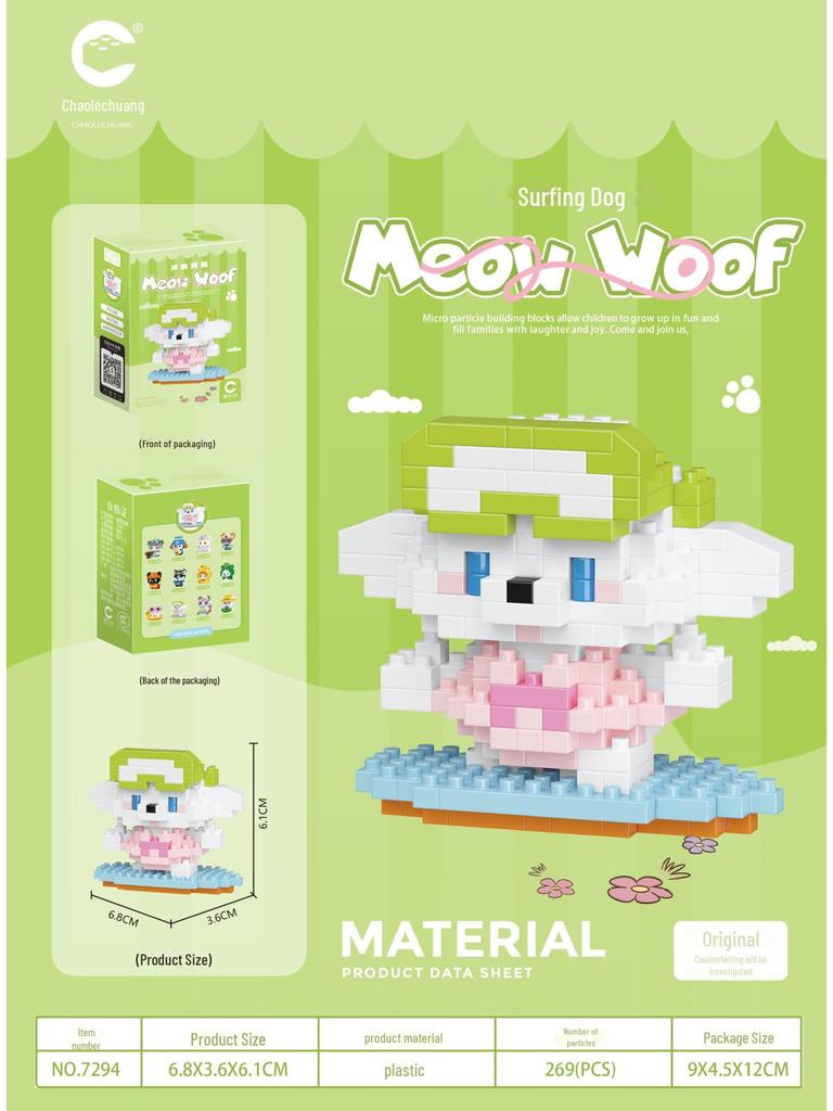 Chao Le Chuang Meow Wang Micro-Particle Building Blocks: Puppy & Kitten Ornaments Toy Gift Set