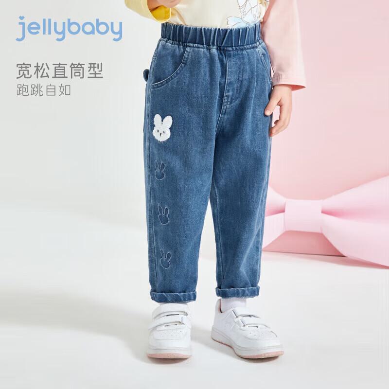 Джинсы для девочек JELLYBABY прямого кроя