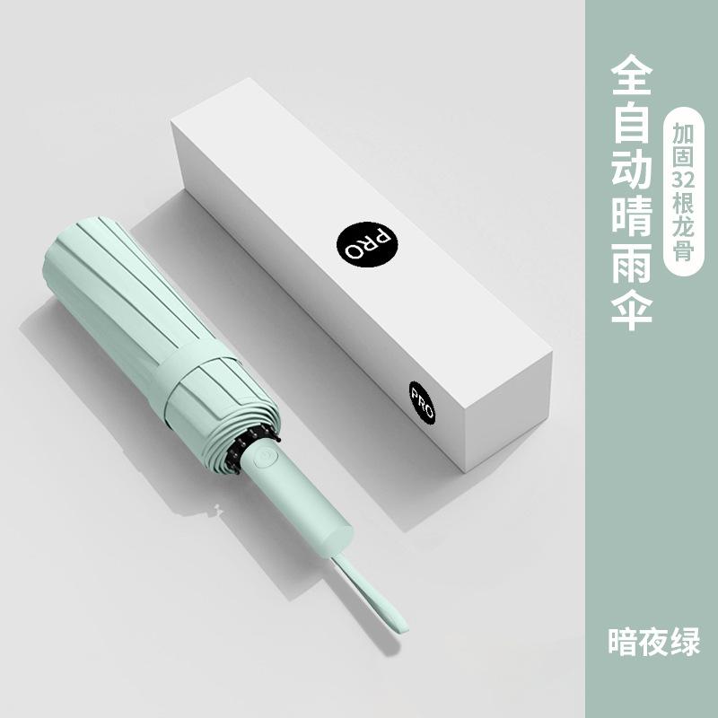 32-Bone Fully Automatic Enlarged Thick Umbrella, Female Sunny and Rain Reinforced Folding Wind-resistant Male Sun Umbrella, Sun Protection UV