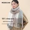 Muerxi Women's 100% Wool Shawl Scarf