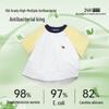 LUSON Boys & Infants 10A Antibacterial Short Sleeve T-shirt