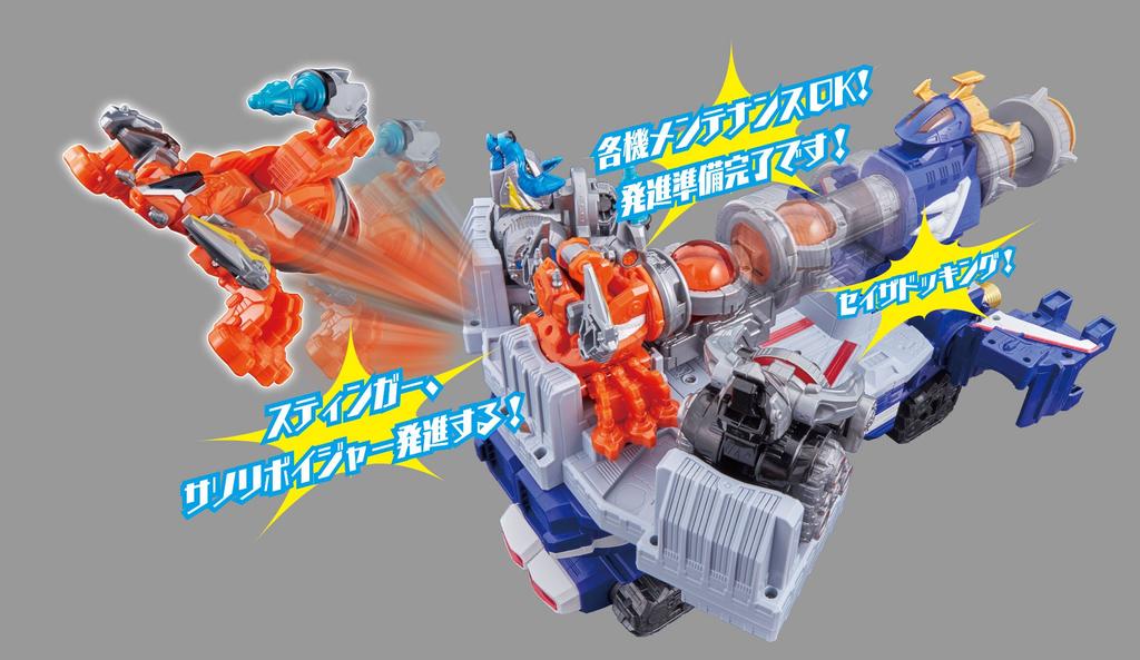 Uchuu Sentai Kyuranger Kyutama Combination 13 DX Orion Battler