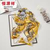 Hengyuanxiang Crepe Satin Silk Long Scarf