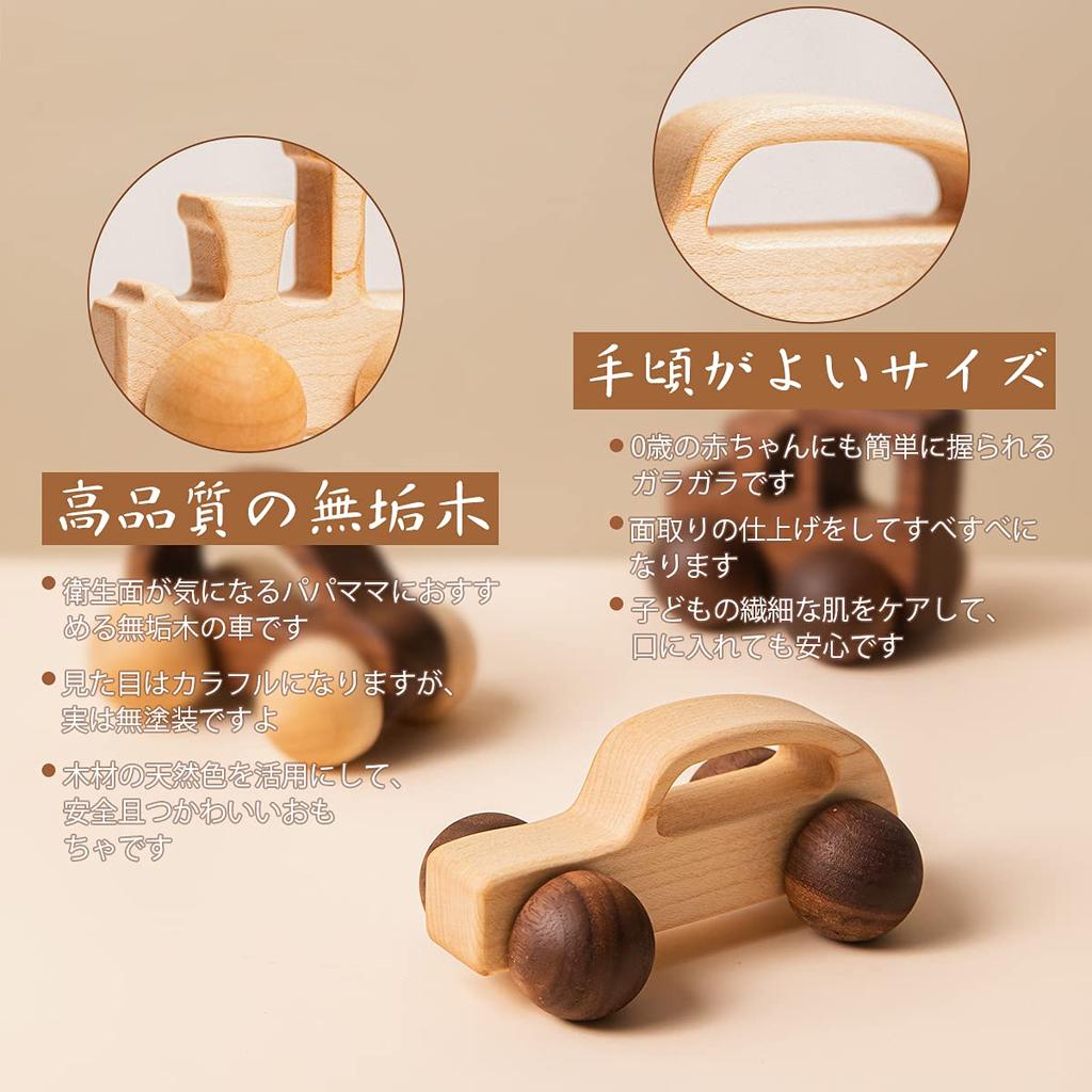 Mamimami Home Mini Car Wooden Toy Rattle Safety Nepainted Improved Clay Wood Rattle Car Educational Toy 1 2 3 4 5 6 Years Old Children Newborn Infant