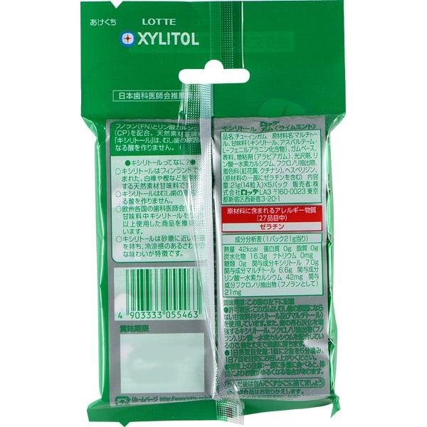 Lotte Ксилитовая камедь со вкусом лайма и мяты, тип зерна 21 г (14 зерен) 5 PackFood for Specified Health Use» признана C Food for Specified Health Use» признана C