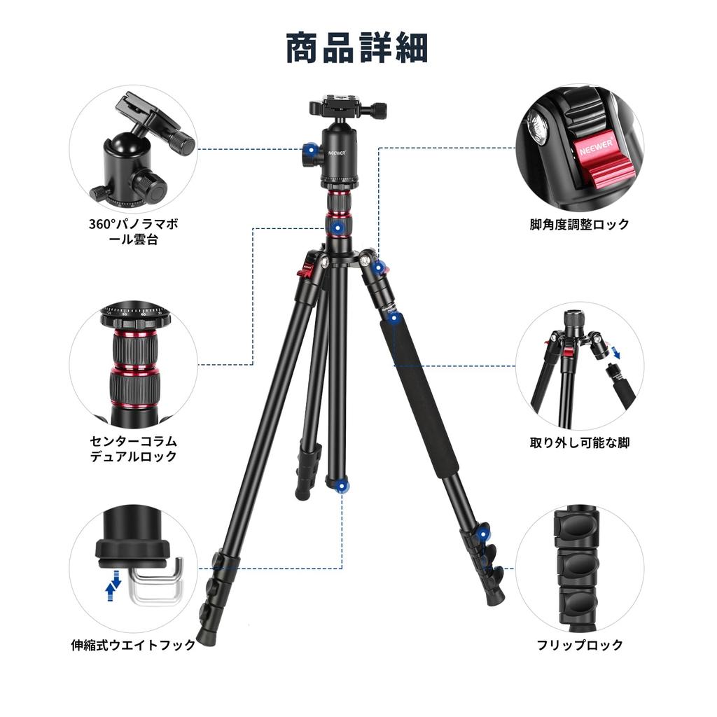 NEEWER Camera Tripod Monopod for 197cm DSLR Camera Remote Ball Axis Center Type QR Included Compact Aluminum Alloy Lightweight Sports Day Climbing