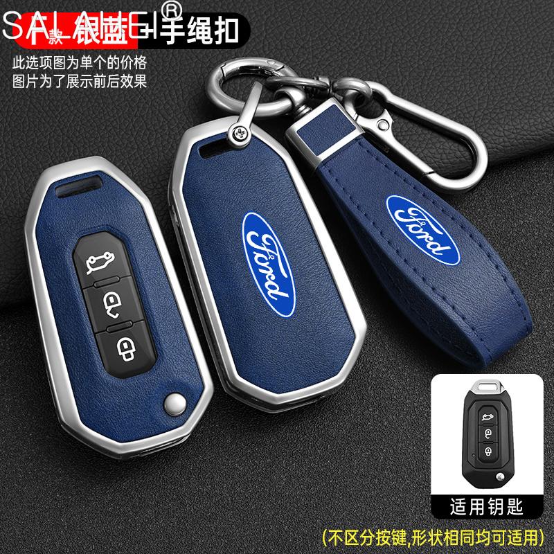 Alloy Car Remote Key Case Cover For Ford Figo 2017 Mondeo 5 Ecosport Puma 2020 Fiesta Mk8 Everest Ranger Keychain Accessories ZT6