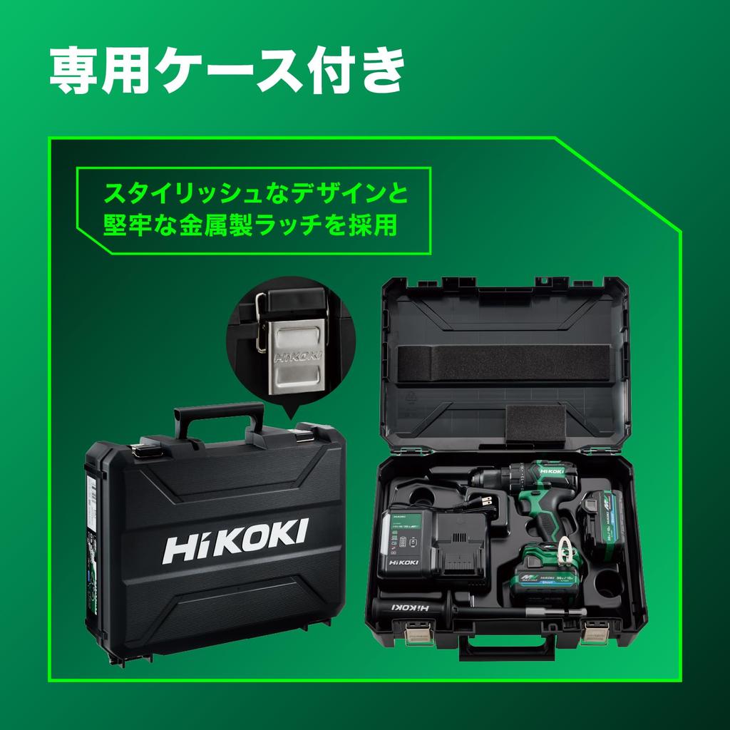 HiKOKI 18V Cordless Drill Driver DS18DE Compact Type and Case (2 Drills, Charger, Included) DS18DE(2XPZ)