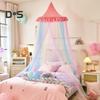 Радужный балдахин для кровати для девочек Dreamy Kids Princess Dome Bed Палатка дышащая москитная сетка Декоративная детская кроватка Палатка для девочек