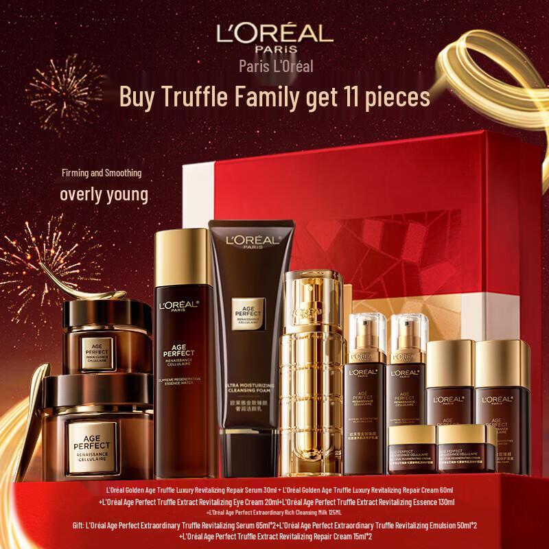 L'Oréal Age Perfect Golden Truffle Набор из 11 предметов для ухода за кожей с антивозрастным эффектом