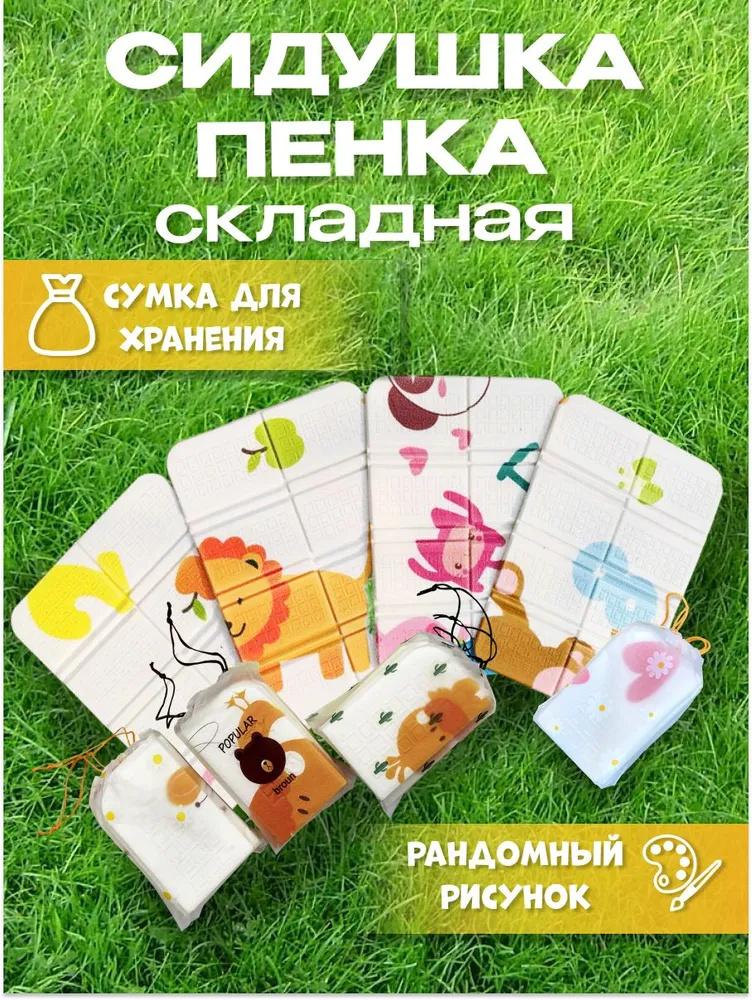 Складная подушка для путешествий на открытом воздухе, портативная, для одного человека.