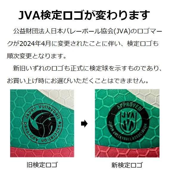 Molten Beach Volleyball V5B5000 White X Blue X Red