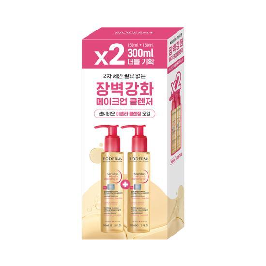 Bioderma Sensibio Micellar Cleansing Oil 150ml x 2