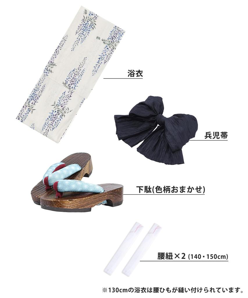 Набор юката для Ecru Change, комплект из 3 предметов Heiko Junior Girls Kyoto [KYOETSU] Girls, E, Weave, (Юката, Оби, Гета) (1. Шигуре, 130см)