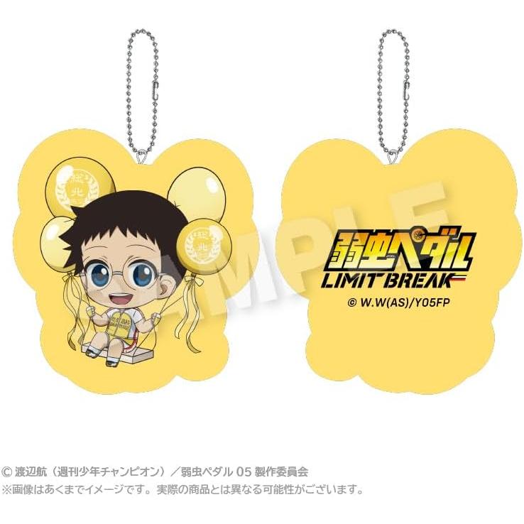 Yowamushi Pedal LIMIT BREAK Ключница-подушка с изображением Оноды Сакамичи