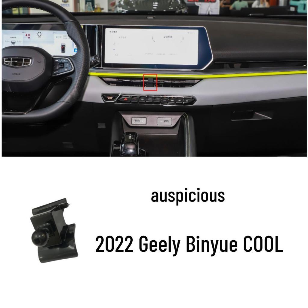 Car Phone Holder for Geely and Lynk & Co Models: Emgrand GL, GS, Vision X3/X6, Binrui, Binyue