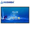 Интерактивная панель HUSHIDA 75 дюймов 4K (Китайская версия)