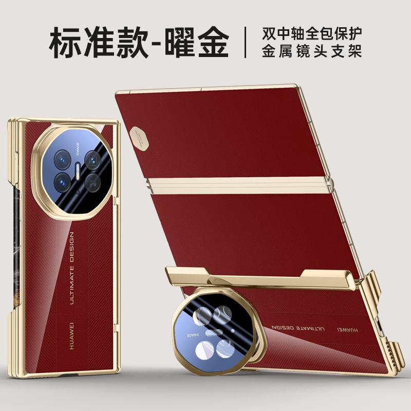 Для Huawei Mate XT XTs Ultimate Чехол Magsafe Металлический Стенд для Линзы Защита Шарнира Полная Защита Всестороннее Покрытие