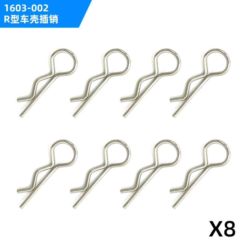 SG1603 SG1604 SG-1603 SG-1604 RC Car Spare Parts shell Differential gear Drive shaft Steering cup Swing arm pull rod tire etc. 1