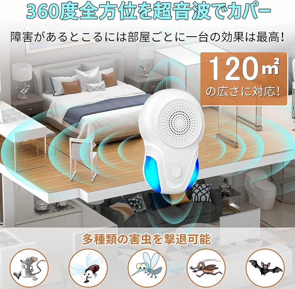 XIAOCHOU Pest Control Ультразвуковой отпугиватель мышей Устройство для борьбы с вредителями Энергосберегающее бесшумное устройство для борьбы с вредителями НОВЫЙ модернизированный мощный отпугиватель насекомых