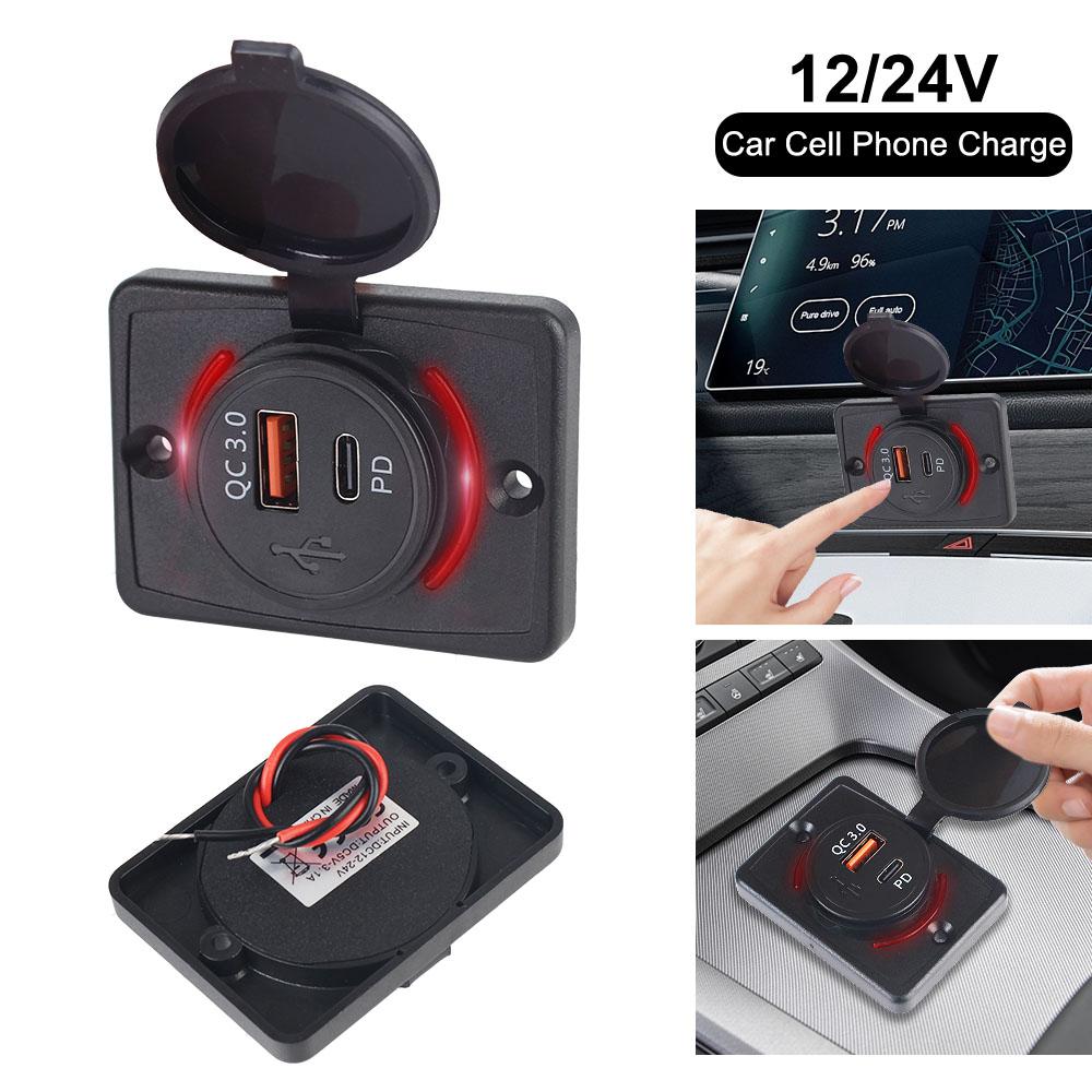 Для автомобиля, морской лодки, автофургона, светодиодное автомобильное зарядное устройство 12-24 В, автомобильное зарядное устройство с USB-портом, водонепроницаемое автомобильное зарядное устройство, панельный адаптер гнезда QC3.0+PD