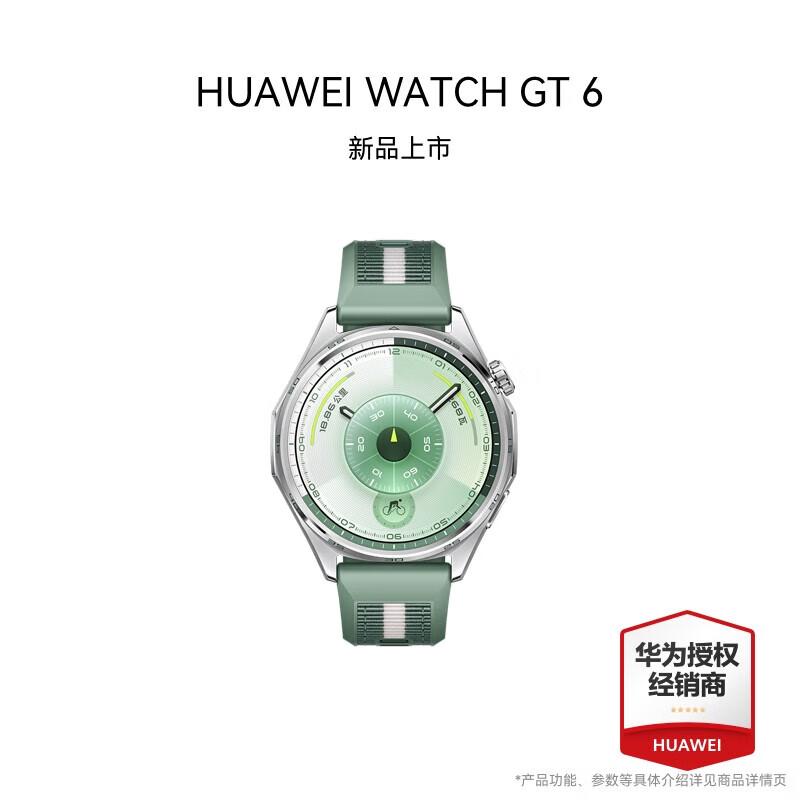 Huawei Умные часы WATCH GT 6 (Китайская версия)