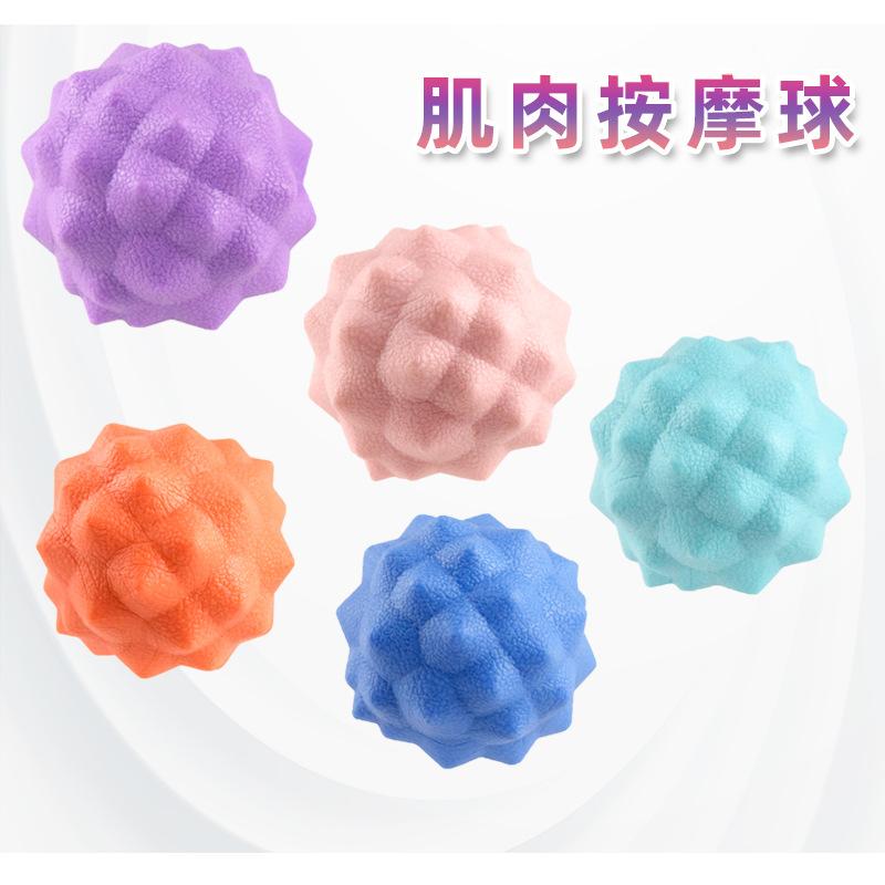 TPR Raised Point Fascia Massage Ball Deep Tissue Muscle Relaxation Yoga Fitness Ball Waist Back Foot Massager Posture Master