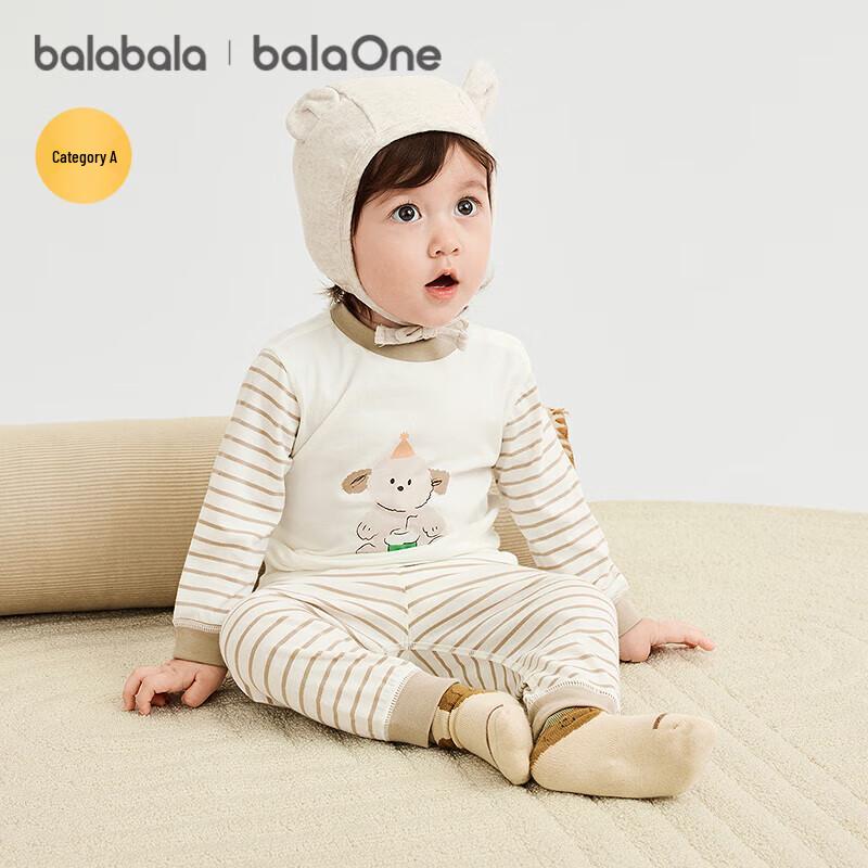 Balabala balaOne Детский ребристый комплект термобелья с высокой талией