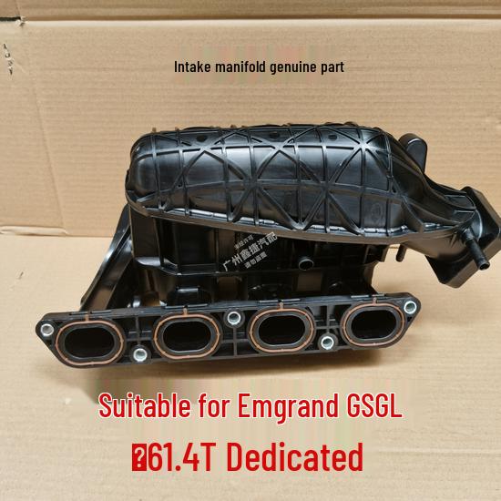 Сборка впускного коллектора Geely Emgrand