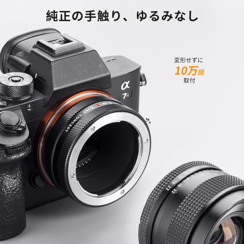 Concept Mount Adapter IV Contax Yashica Mount Lens Compatible with Sony E Mount NEX Camera Conversion Lens Adapter Matte Finish Manual Focus Infinity