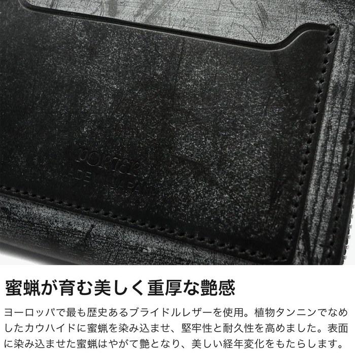 [Porter] Duke Multi Wallet 149-03131 Black