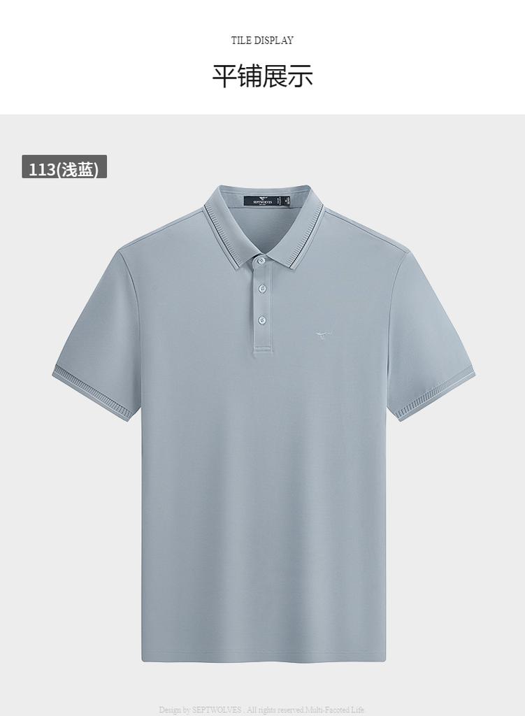Seven Wolves Men's Wear Linen Mulberry Silk Short Sleeve Polo